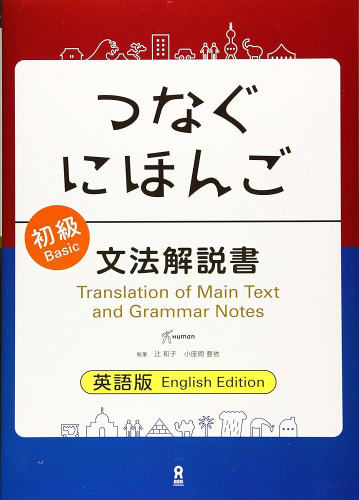 日本語文法百科 日本語文法百科 | 沖森 卓也 |本 | 通販 | Amazon